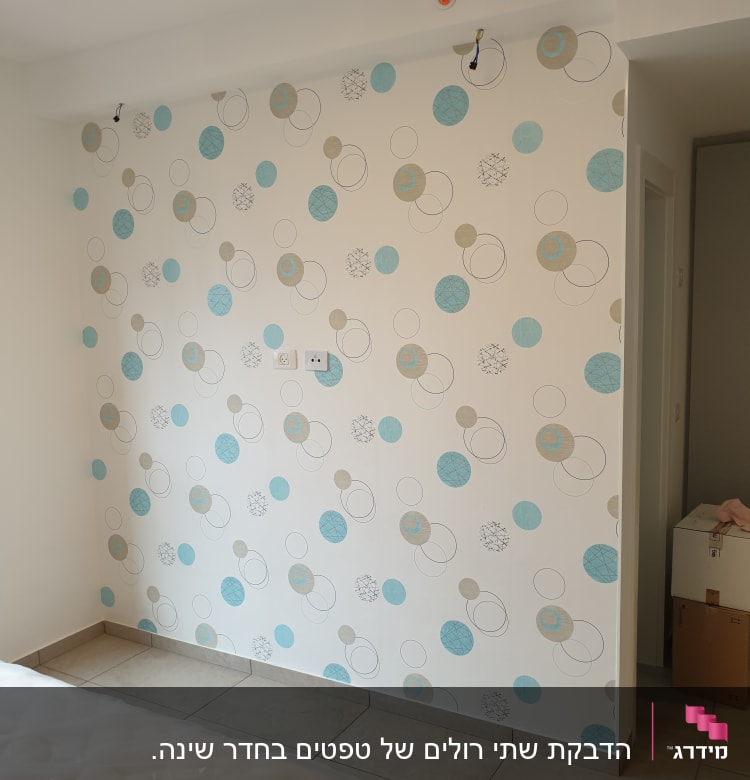 קיר עם טפט עיגולים בצבעים שונים